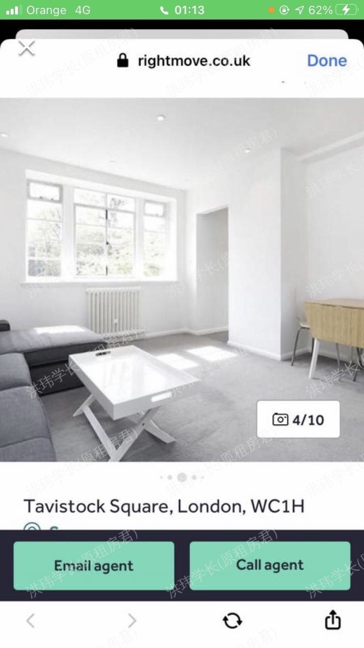 Tavistock court 公寓