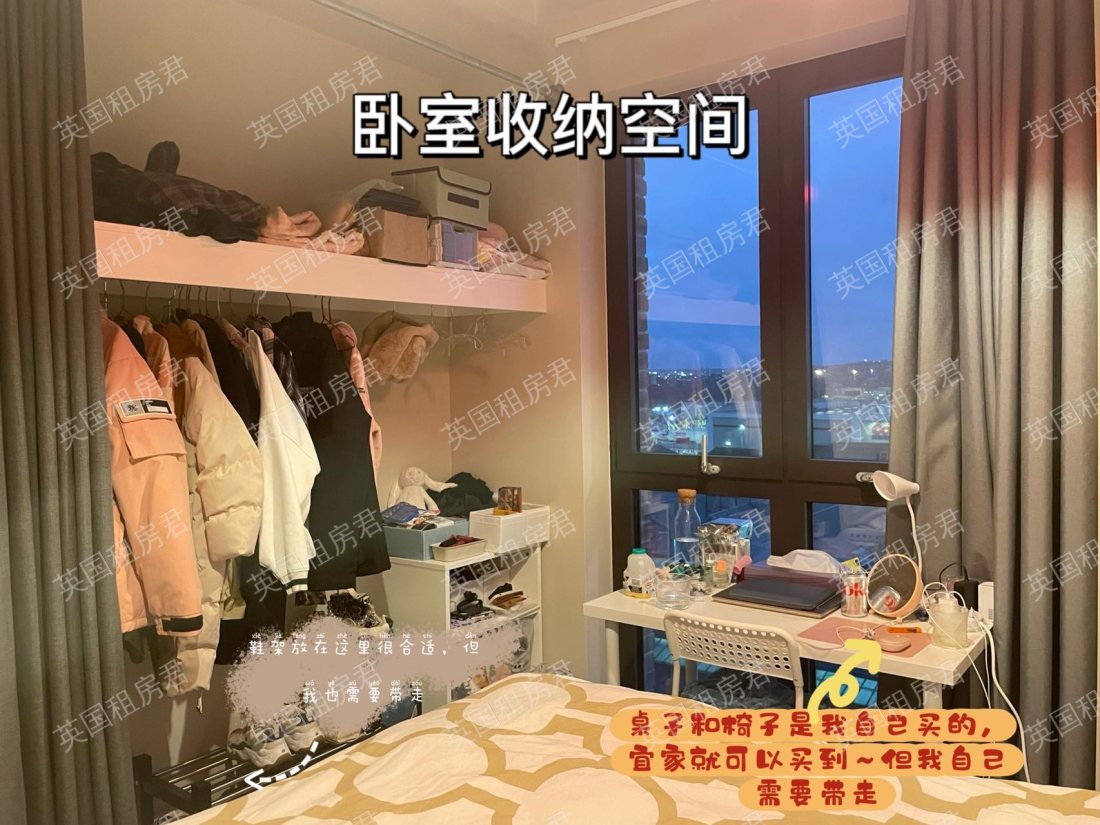 undefined公寓