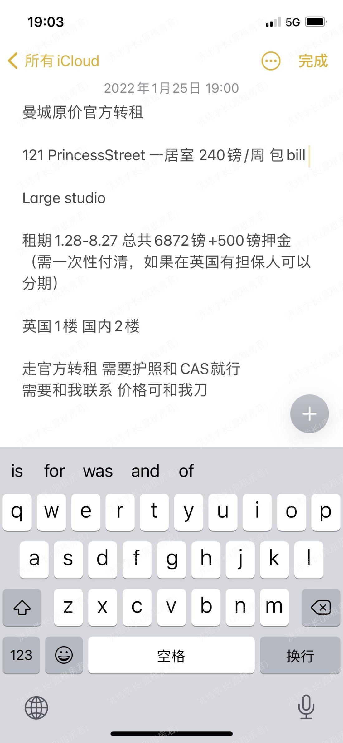 undefined公寓