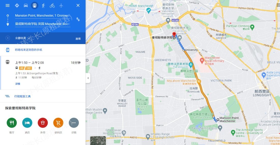 Mansion Point公寓