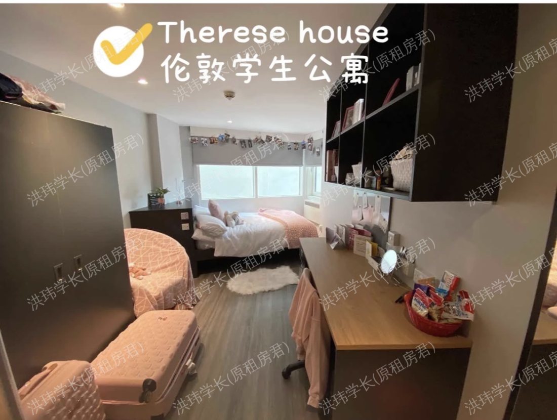 Therese House公寓