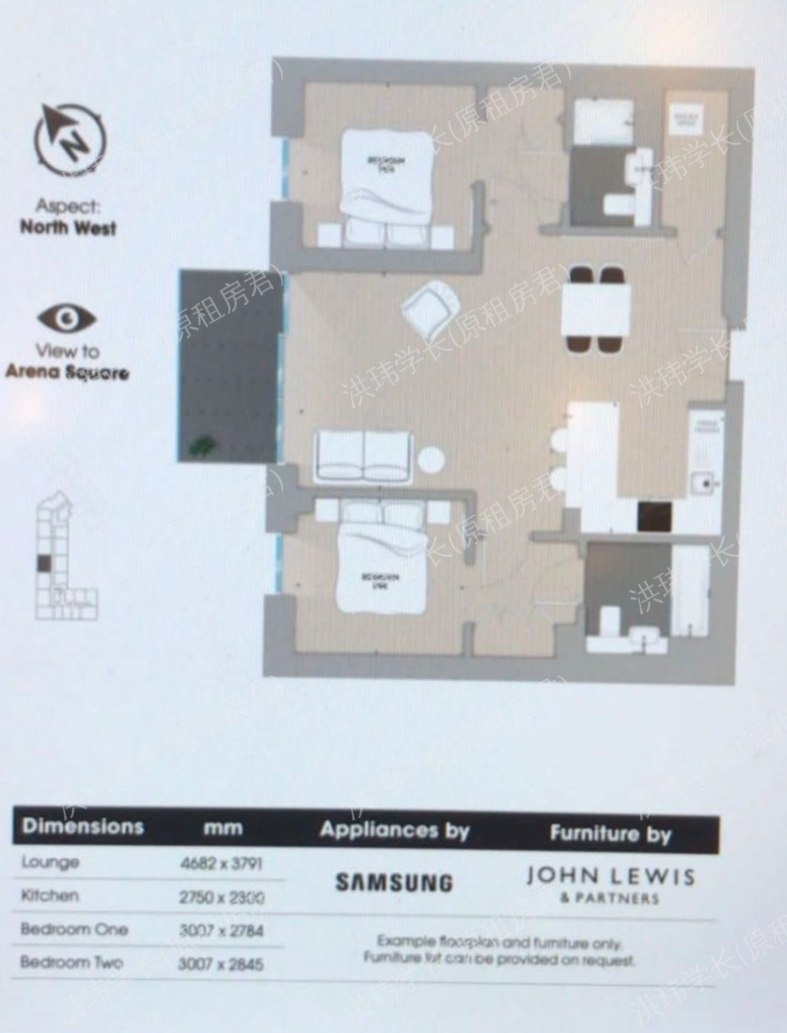 Wembley Stadium公寓
