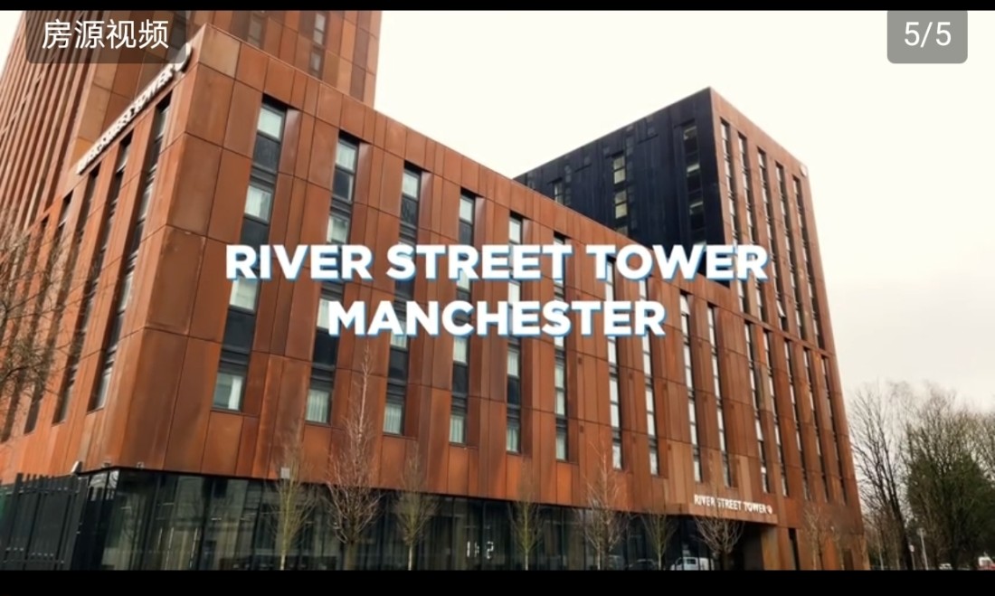 River Street Tower公寓