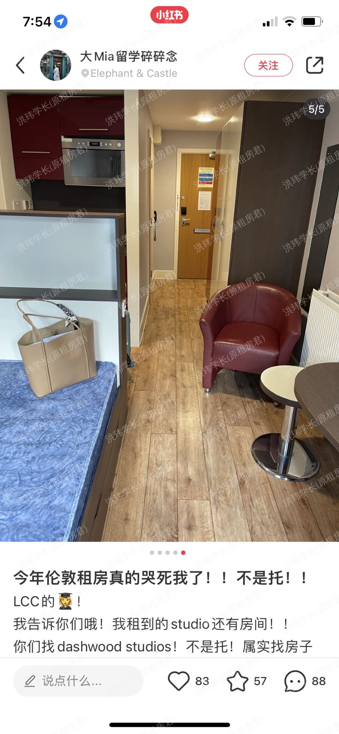 Dashwood Studios公寓