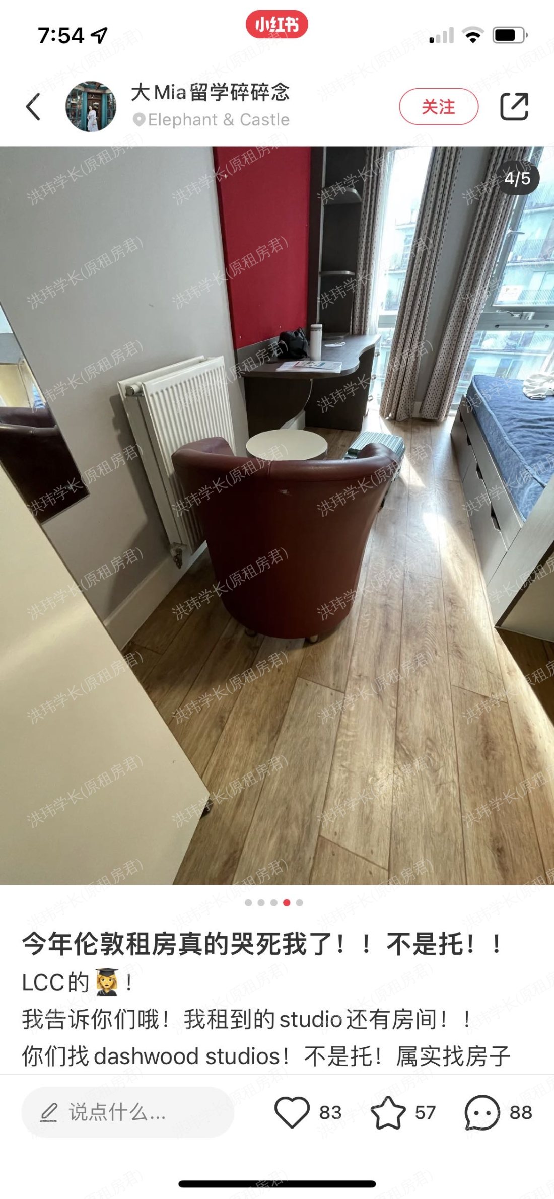 Dashwood Studios公寓