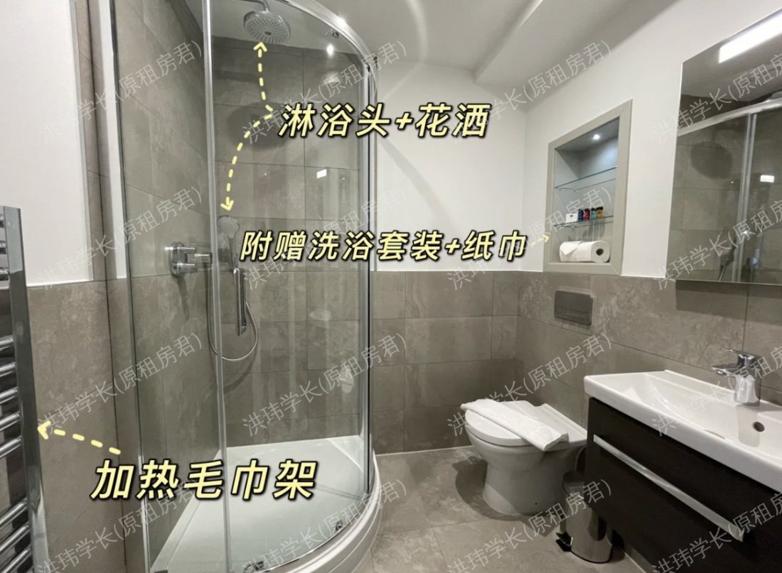 Merevale House公寓
