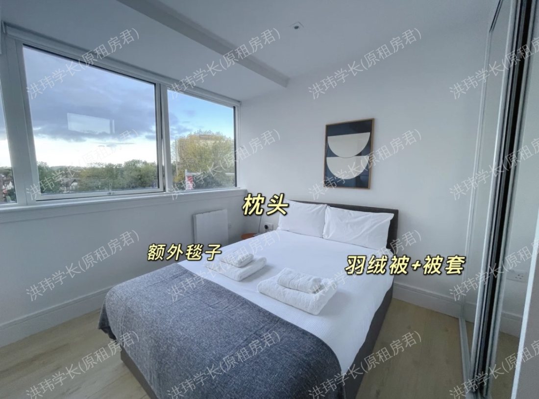 Merevale House公寓