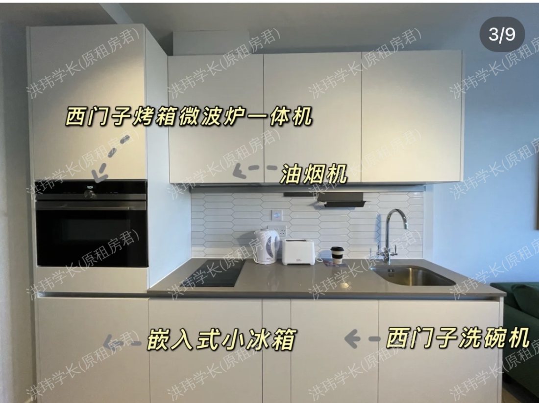 Merevale House公寓