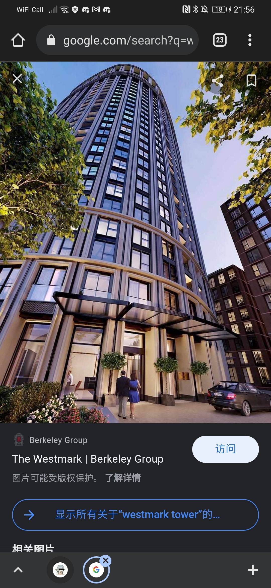 westmark tower 公寓