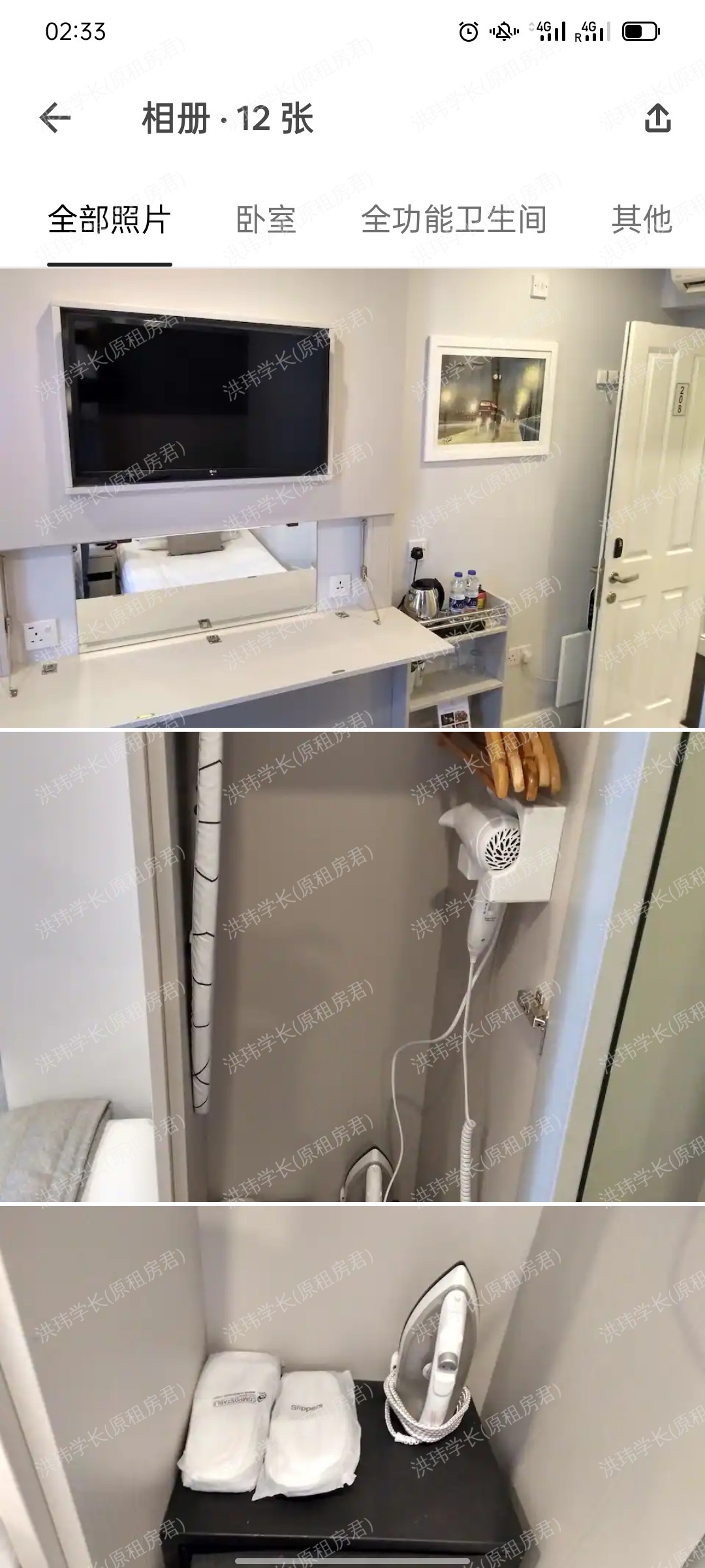 Mstay hotel hyde park公寓