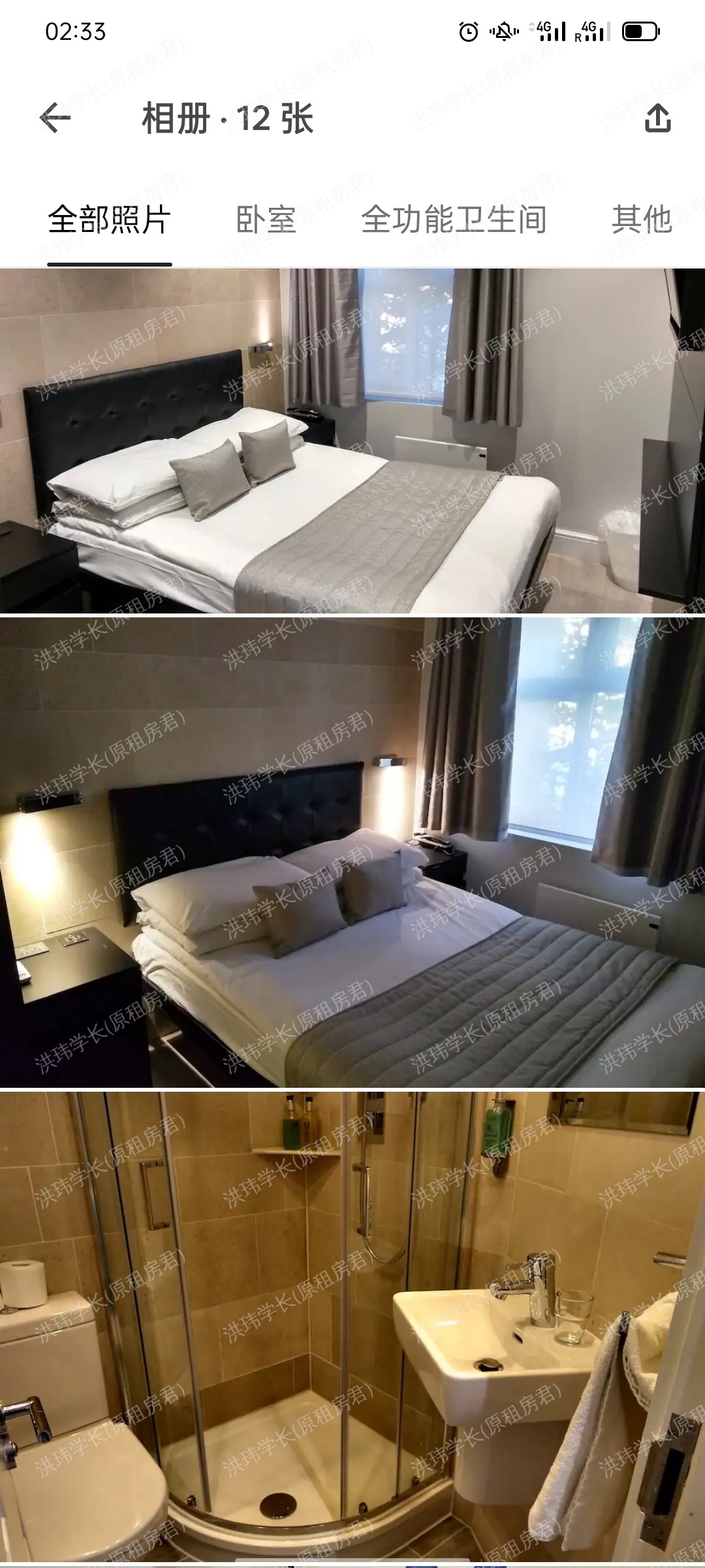 Mstay hotel hyde park公寓