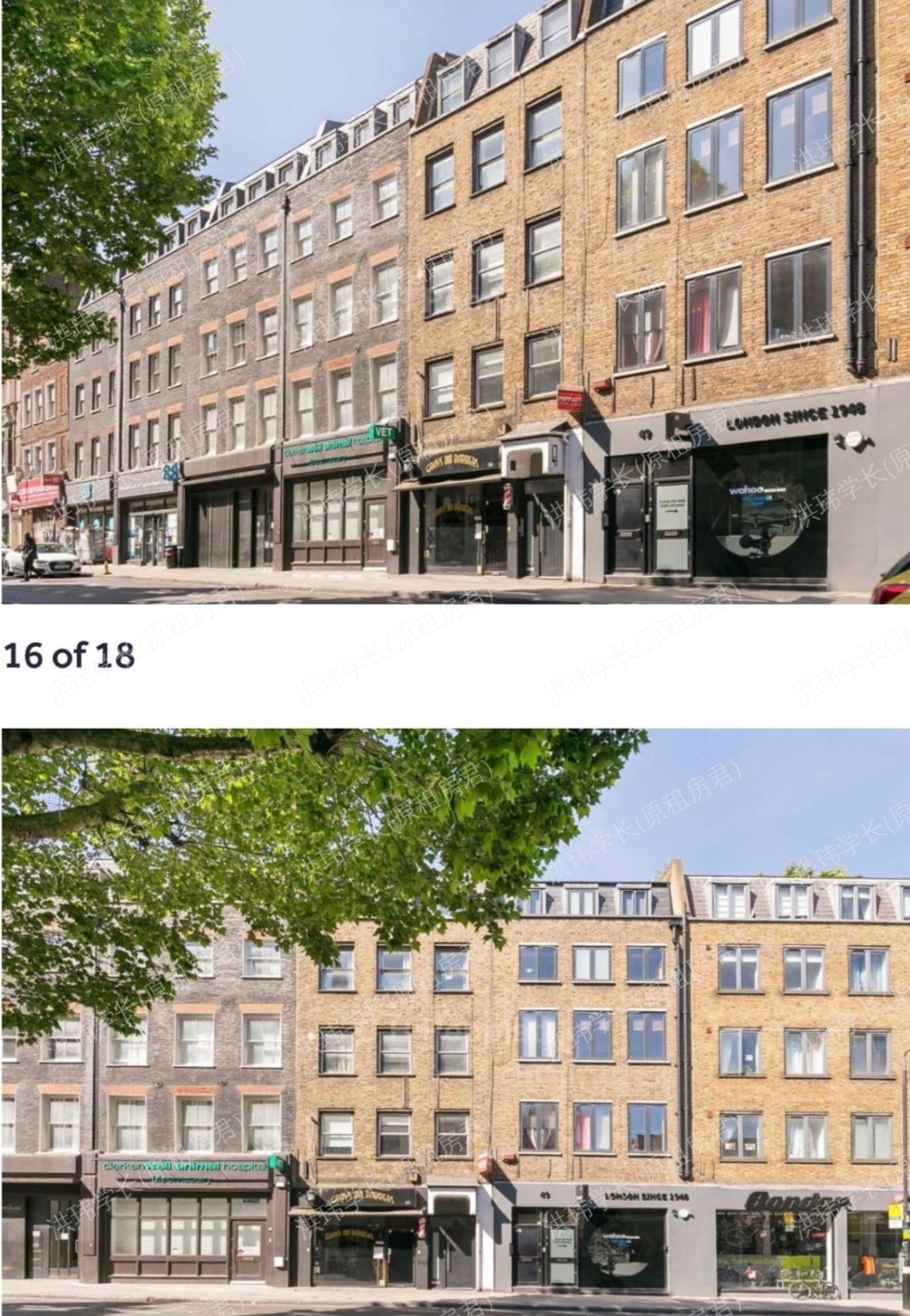 47 Grays inn road 公寓