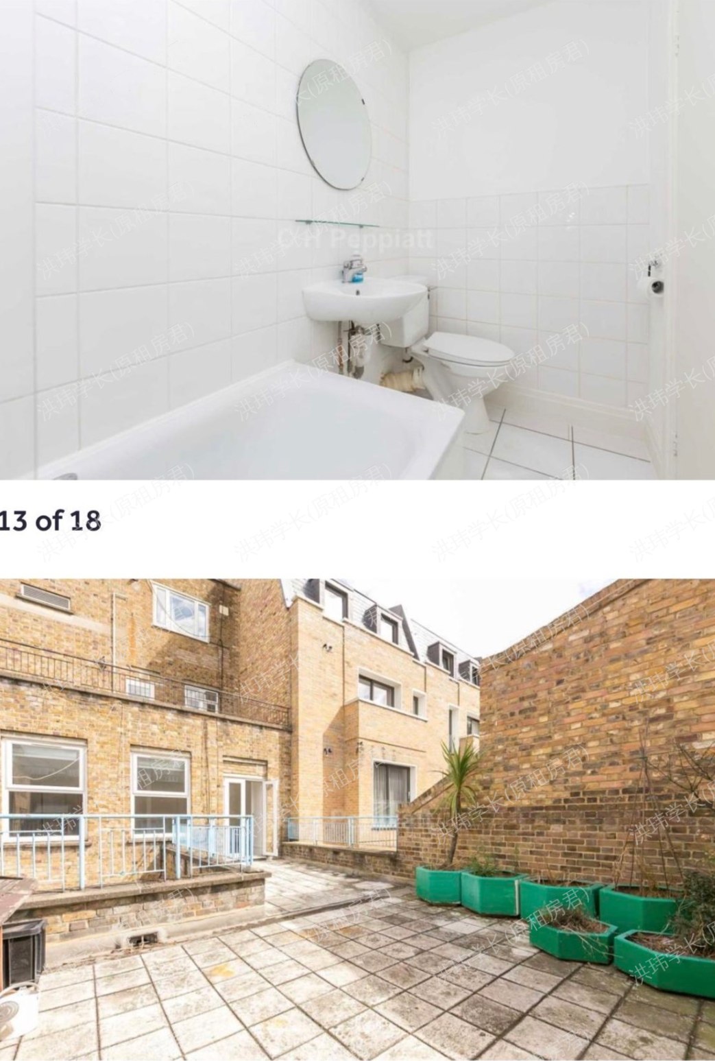 47 Grays inn road 公寓