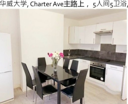 CharterAvenue公寓