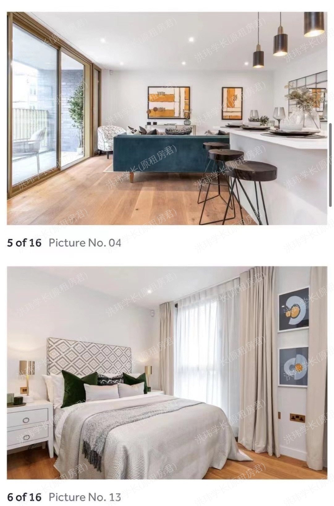 32 Cremer Street公寓