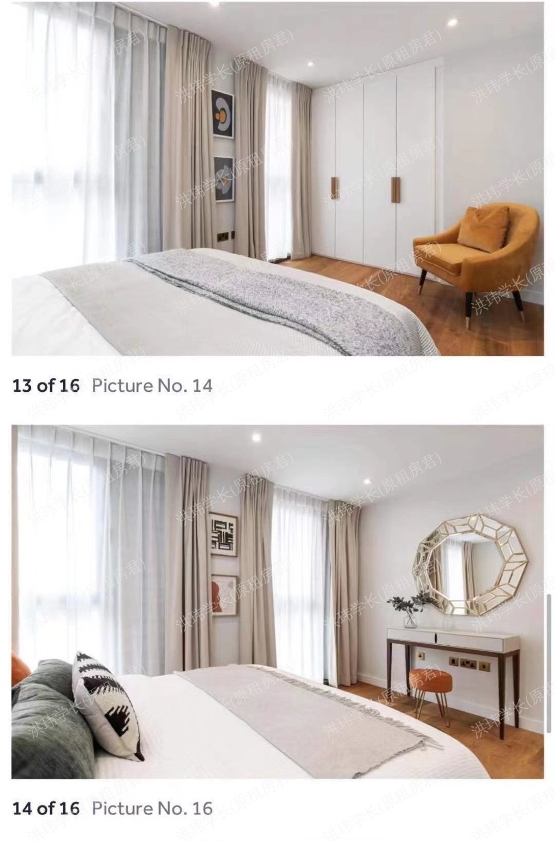 32 Cremer Street公寓