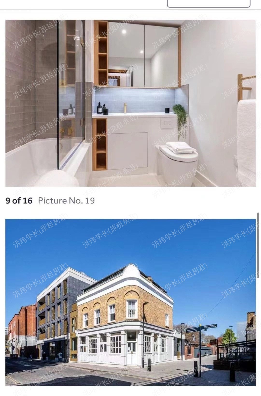 32 Cremer Street公寓