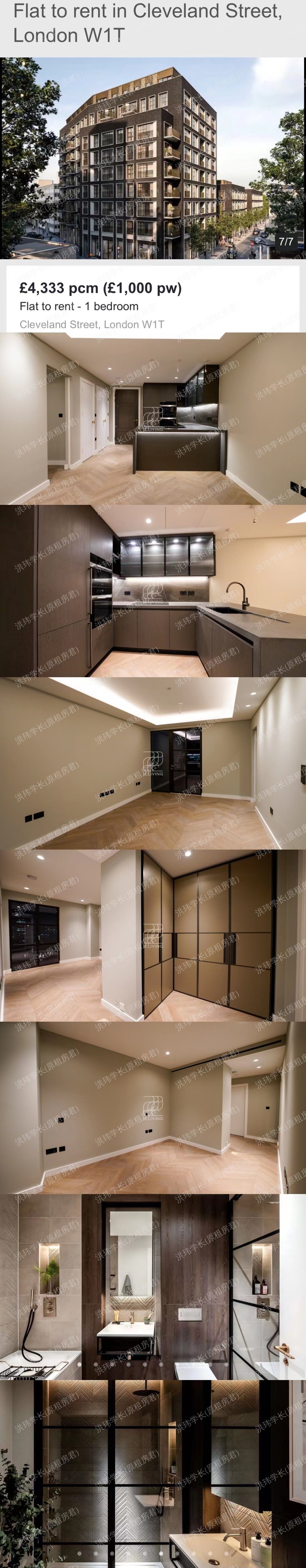 101 on Cleveland公寓