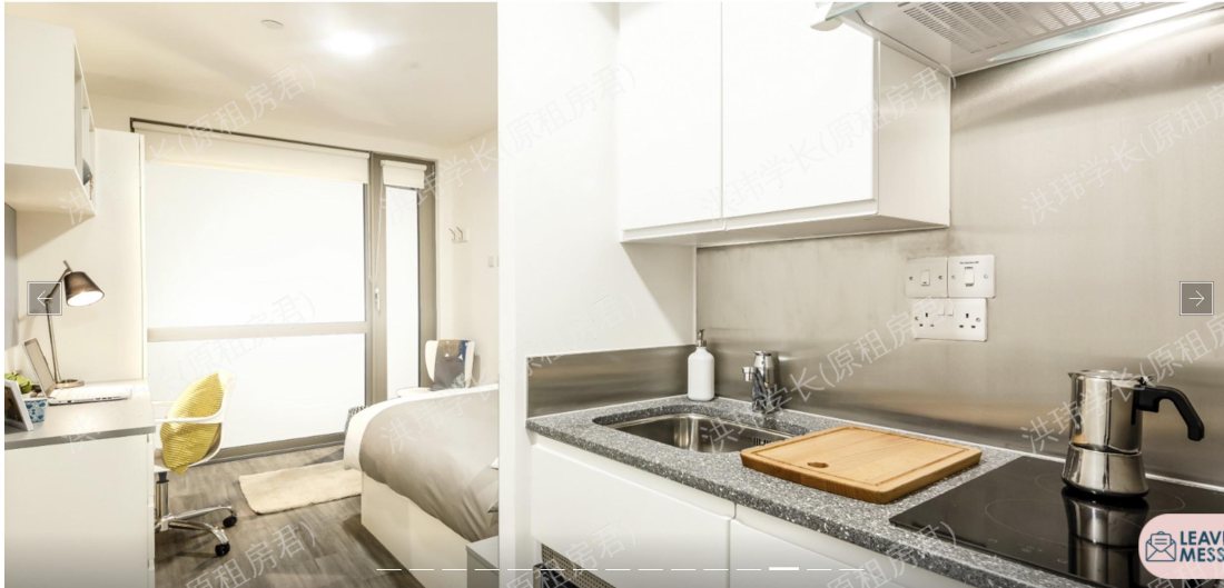 Chapter Lewisham公寓