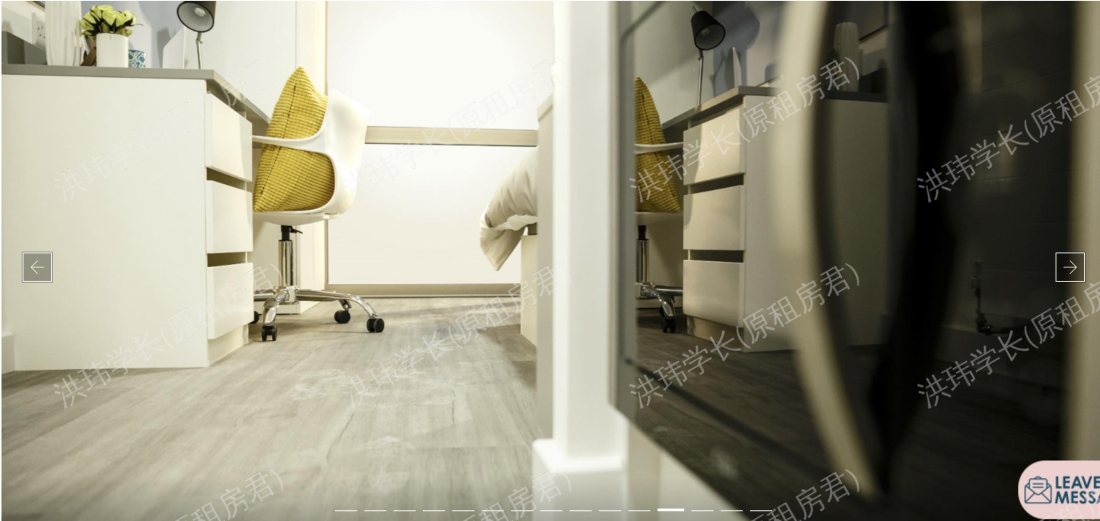 Chapter Lewisham公寓