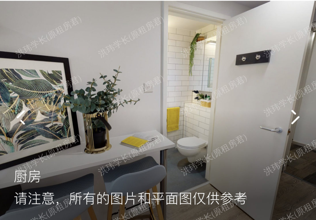 iQ Bloomsbury公寓