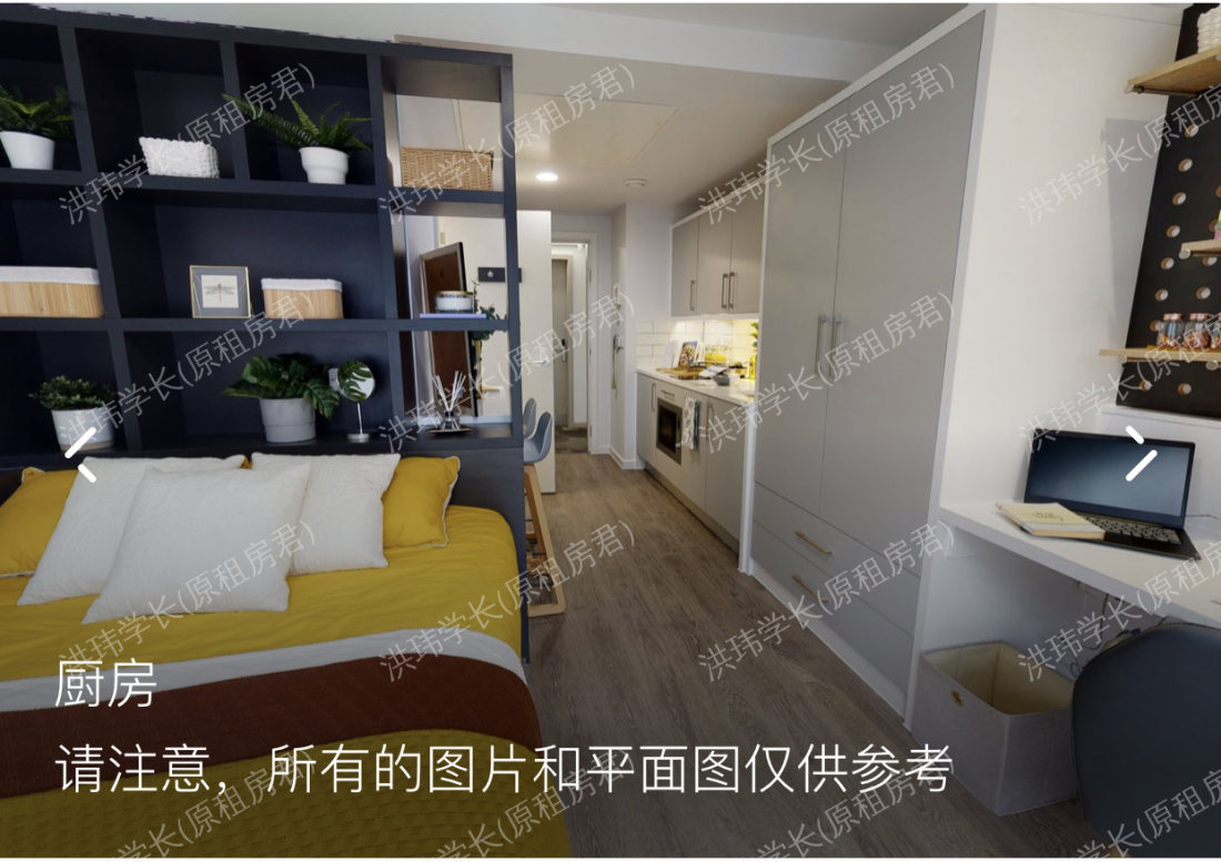 iQ Bloomsbury公寓