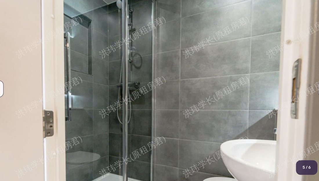 Boho Scotway house公寓