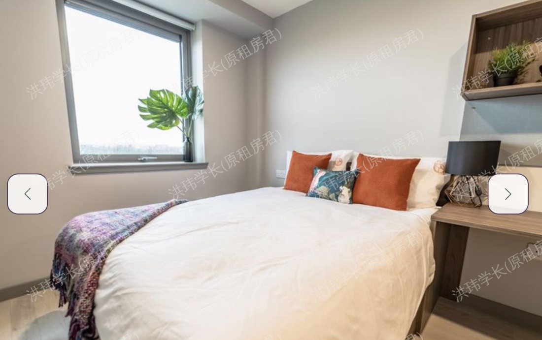 Boho Scotway house公寓