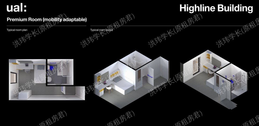 Highline Building公寓