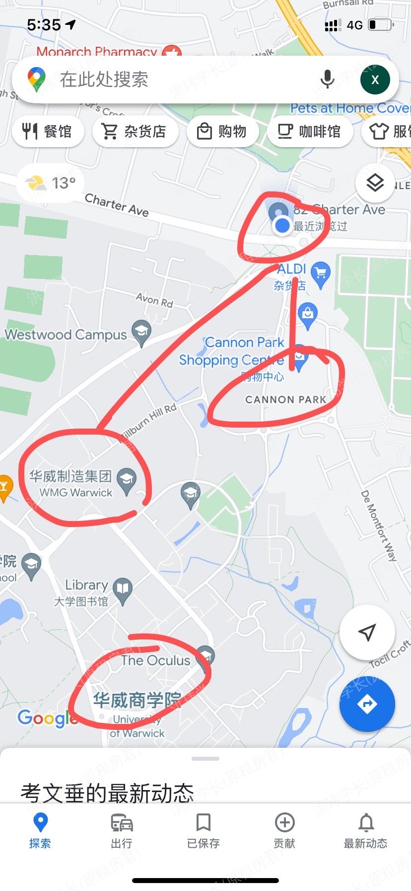 82 charter avenue公寓