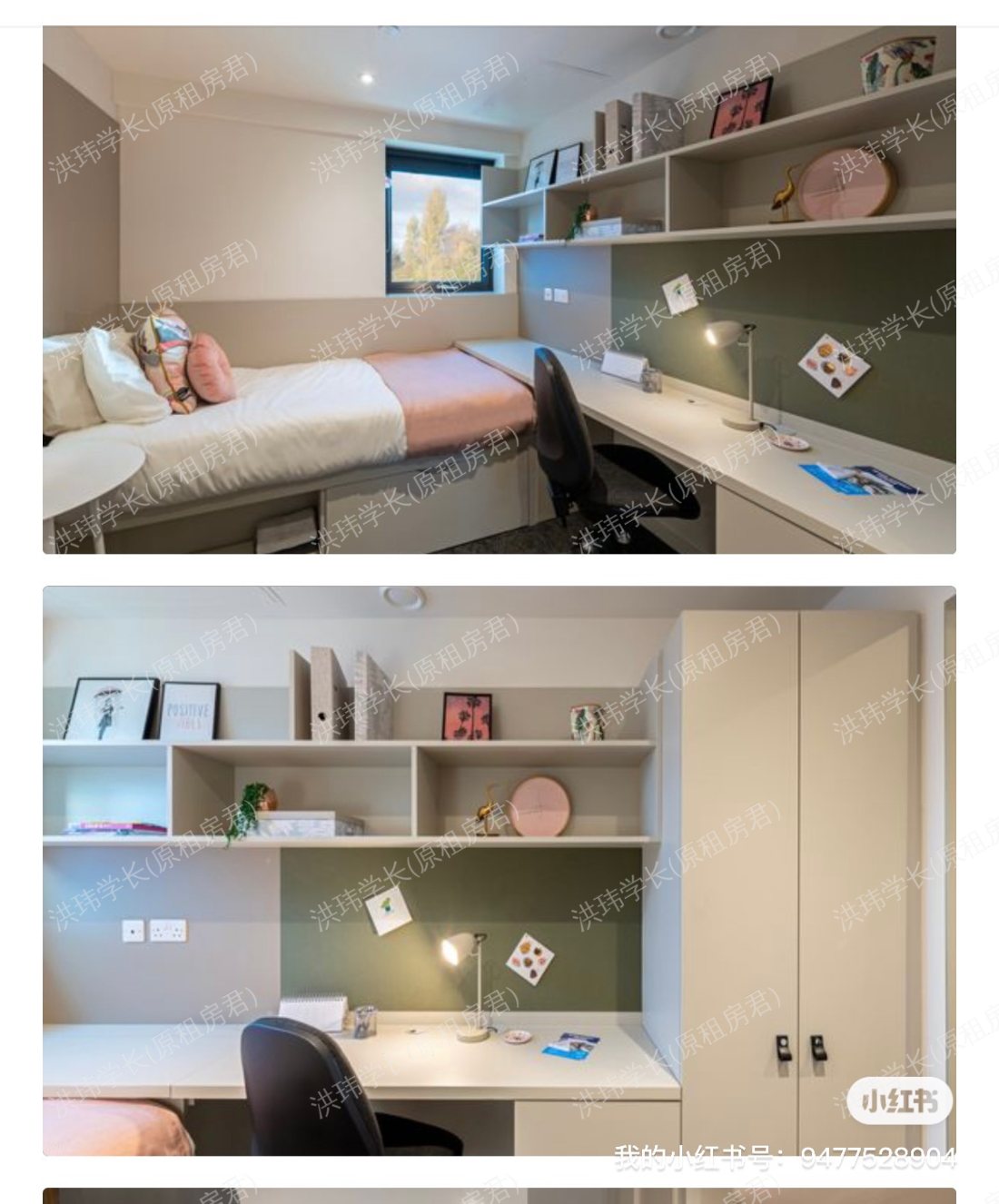 Canvas Manchester公寓