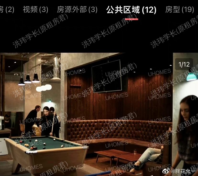 Chapter Islington公寓