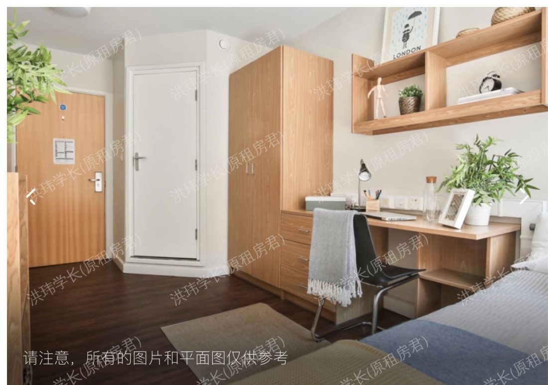IQ tufnell House公寓