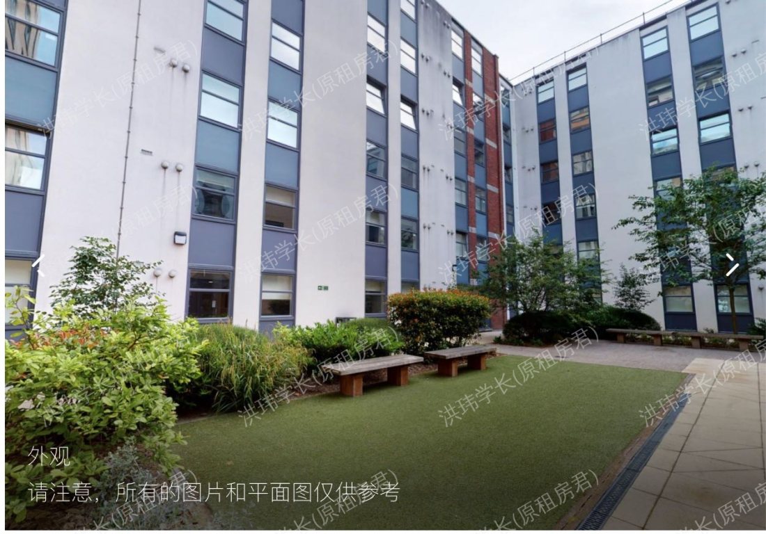 IQ tufnell House公寓