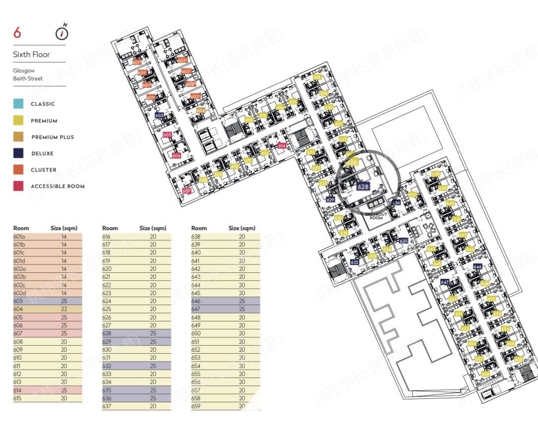 Vita student Glasgow公寓
