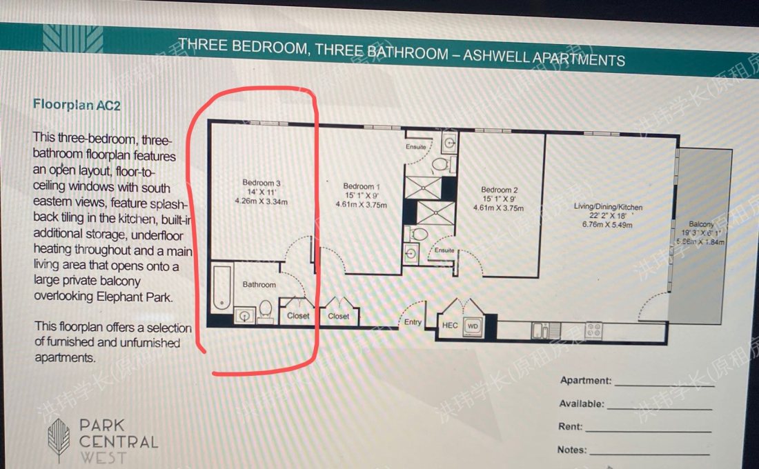 ashwell apartments公寓