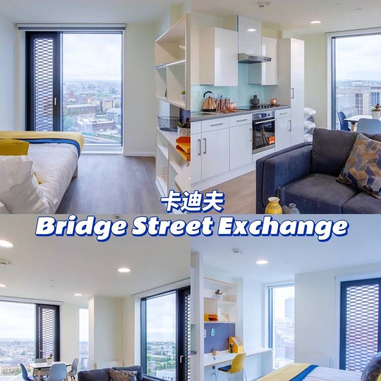 Bridge Street Exchange转租