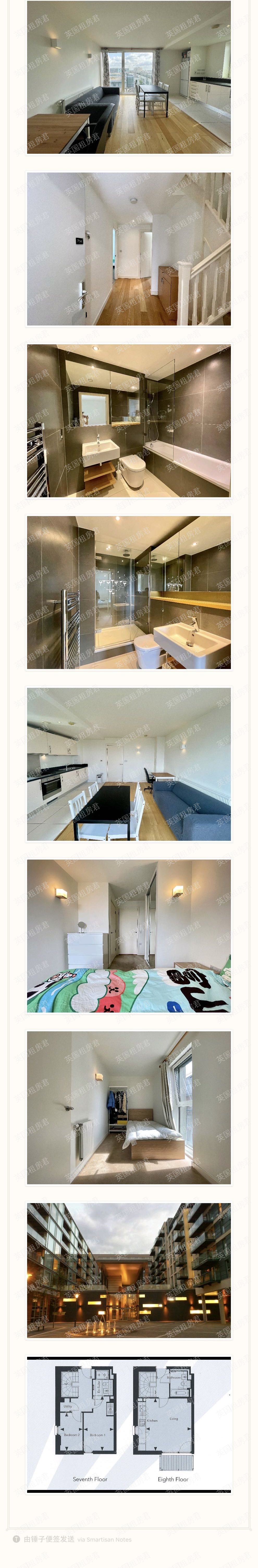 vantage building公寓