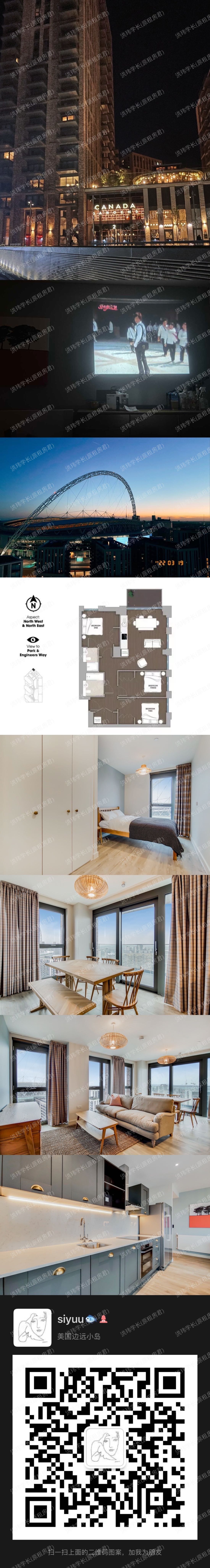 Canada gardens公寓