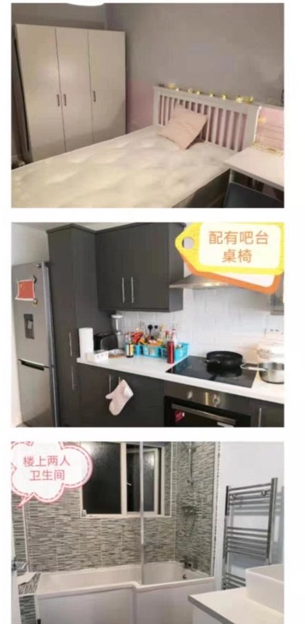 House公寓