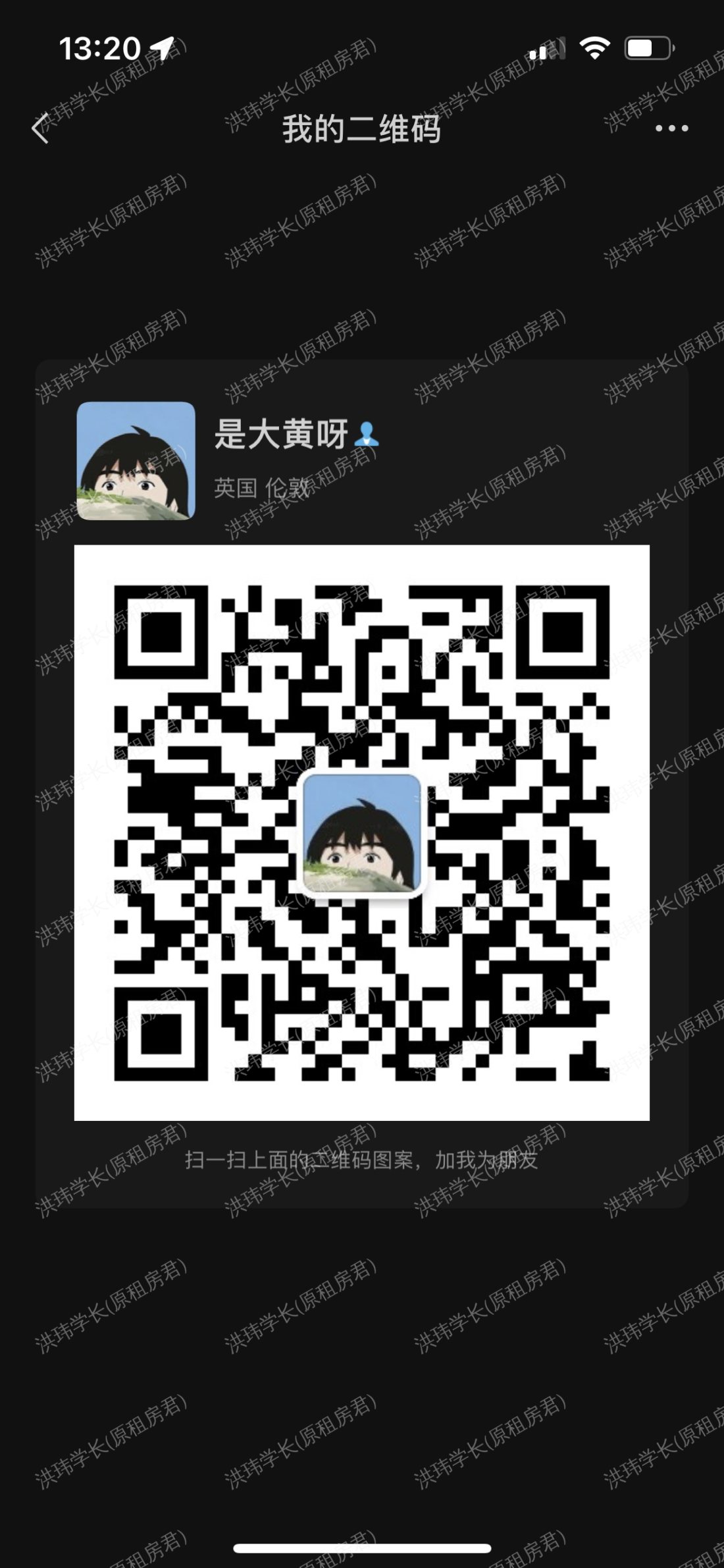 短租学生公寓 Chapter Aldgate公寓