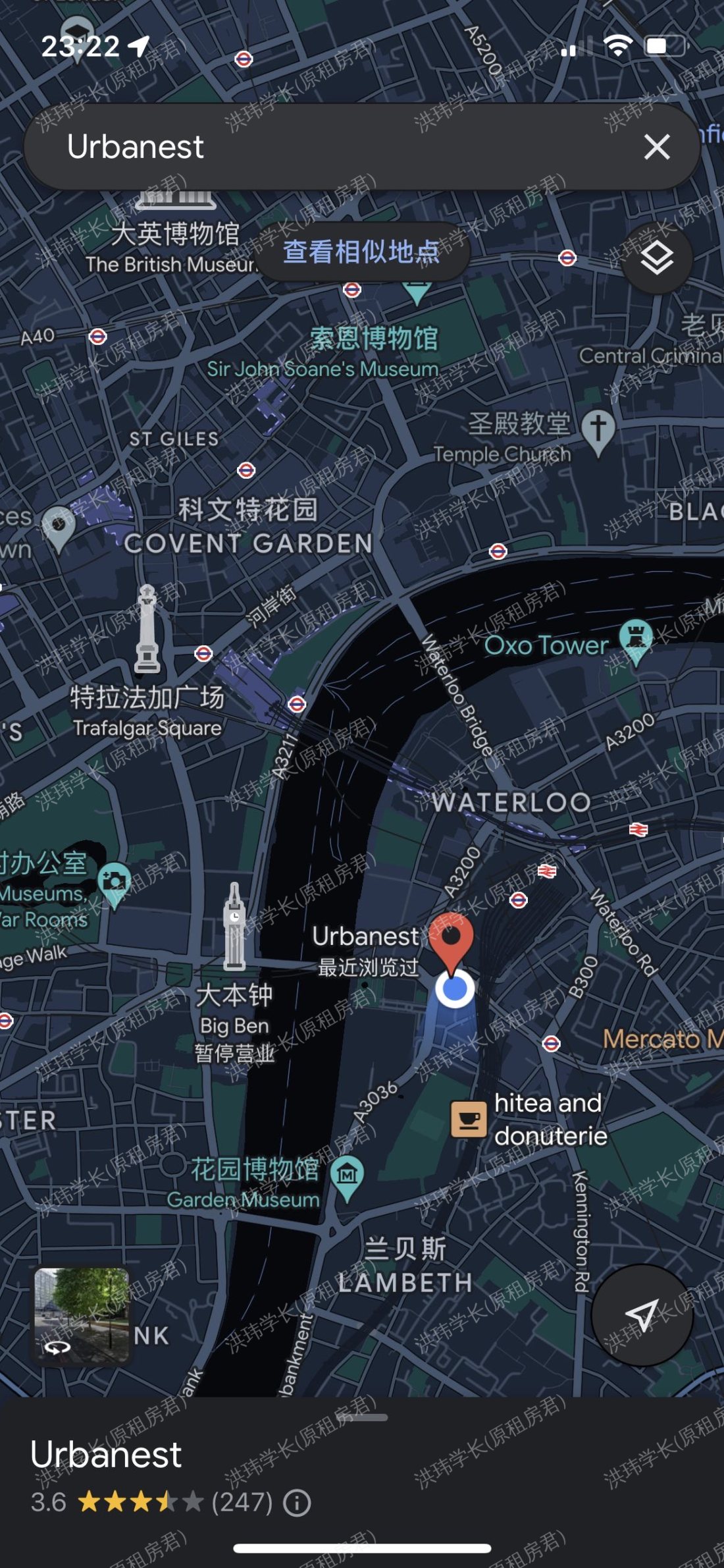 Urbanest Westminster Bridge 公寓