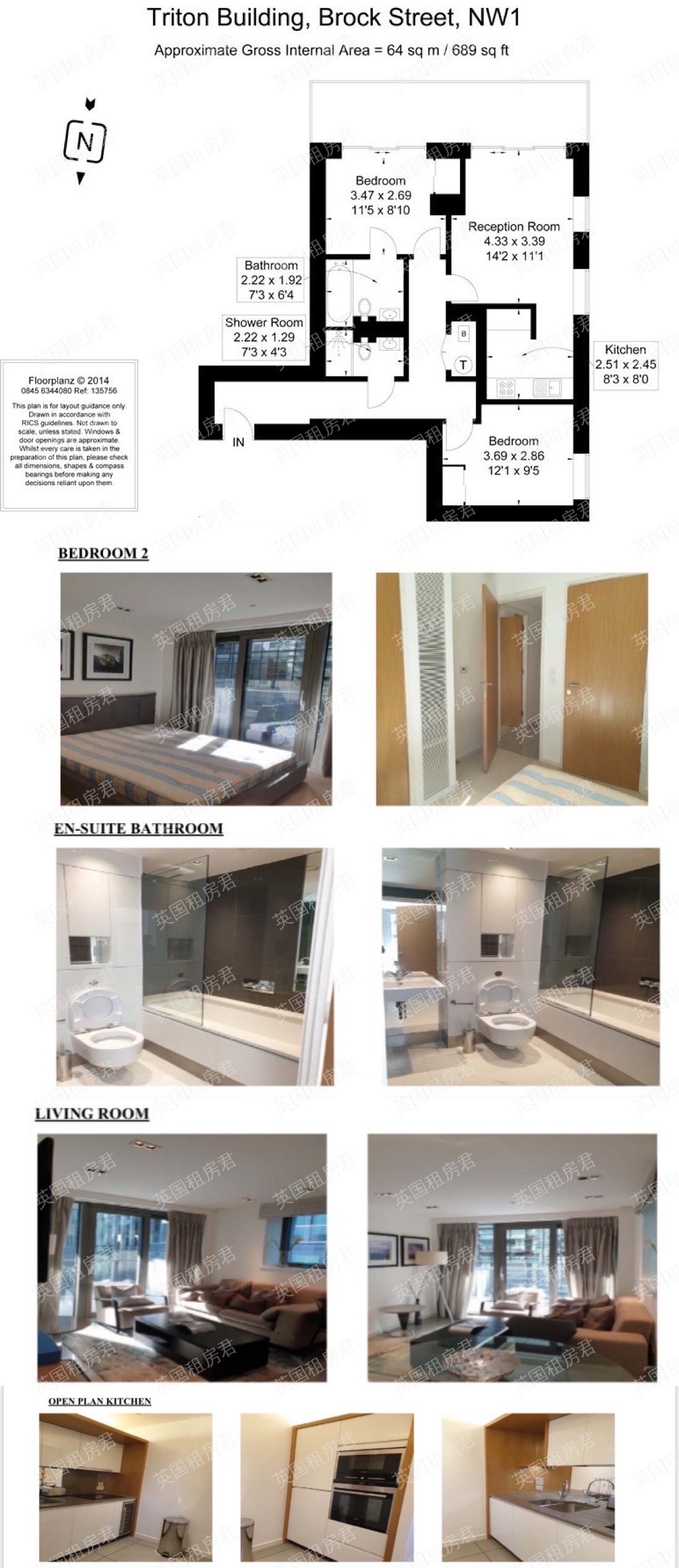 The Triton Building公寓