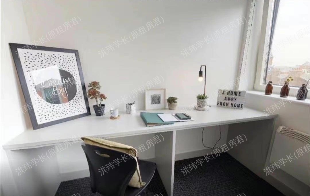 IQ NEWLAND HOUSE 公寓