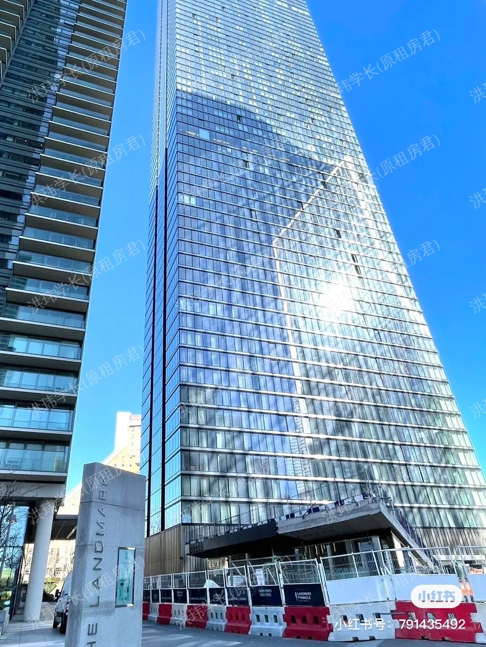 Landmark pinnacle 公寓