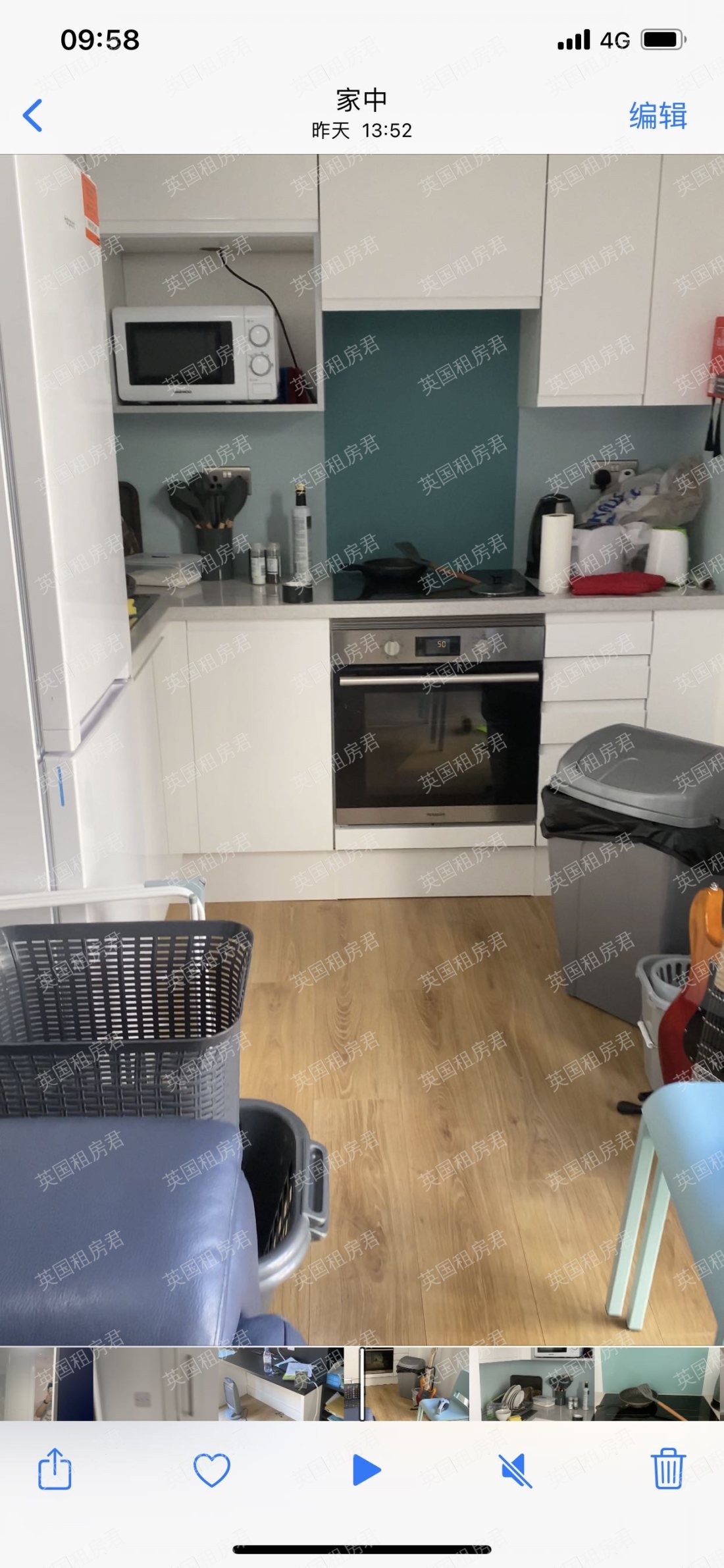 Copperas House公寓