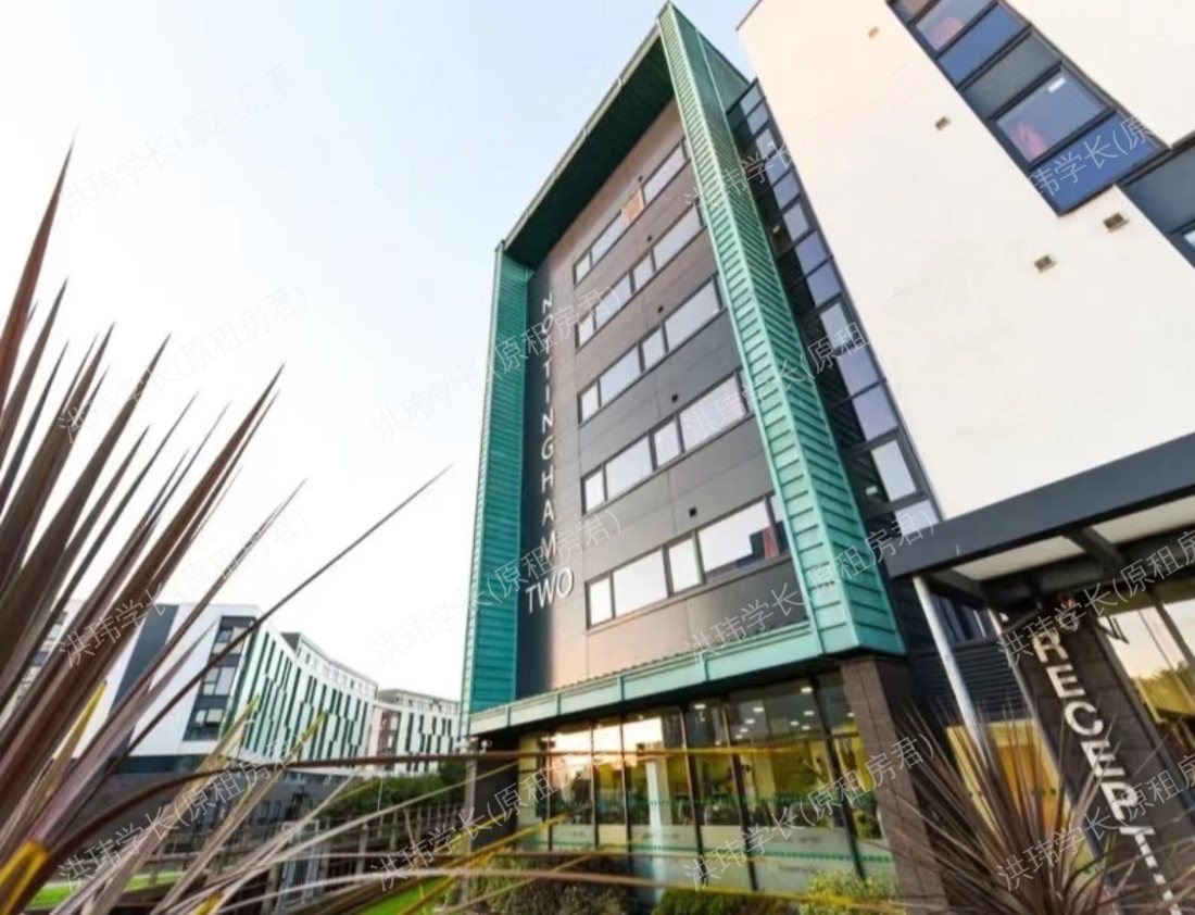 Nottingham two公寓