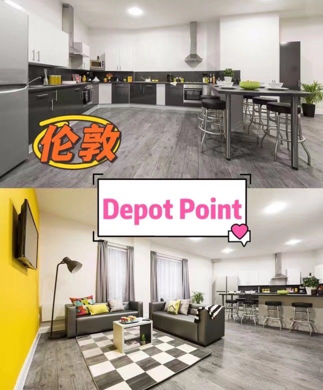 Depot Point公寓