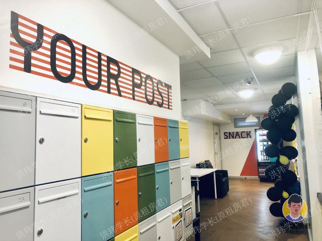 学校公寓 Beaumont Court公寓