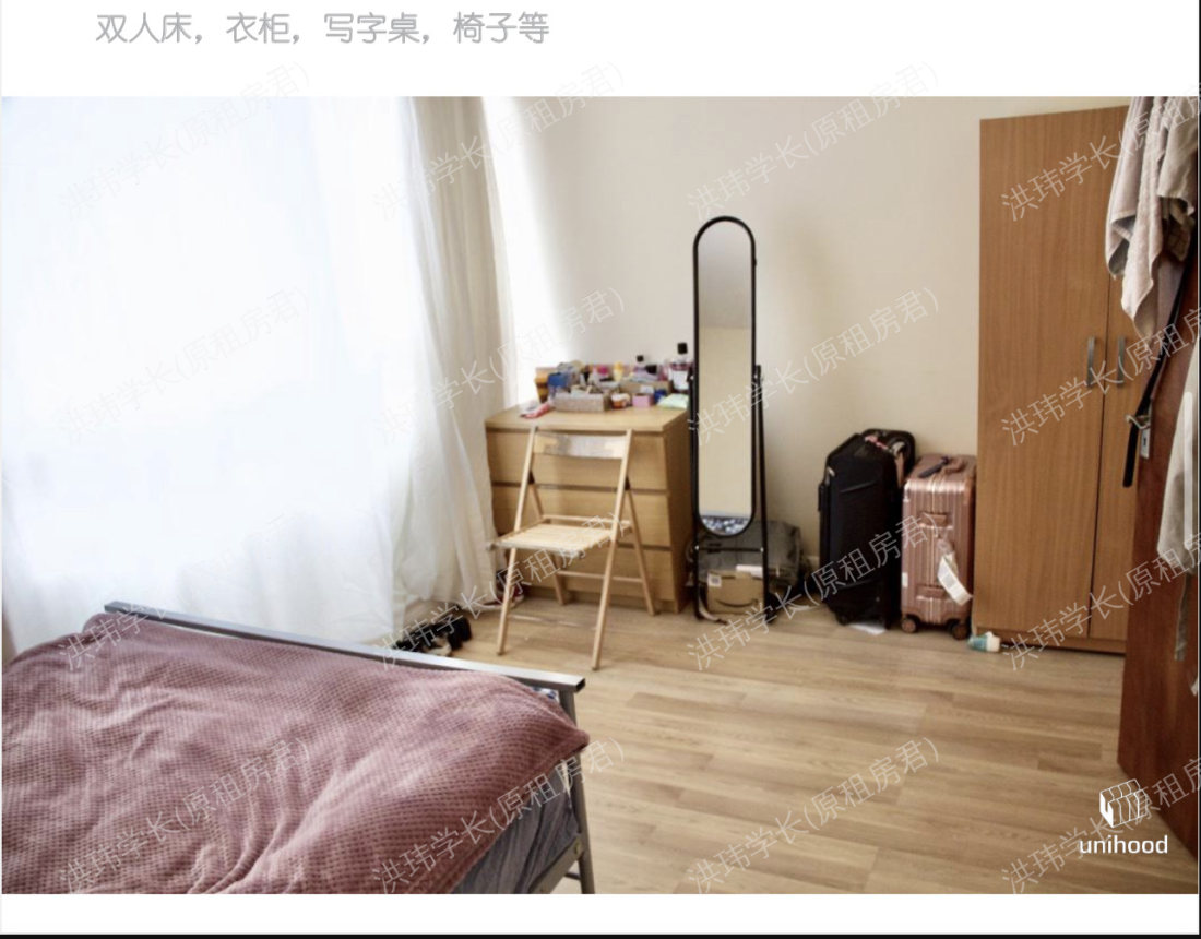 22 Compton Close 公寓